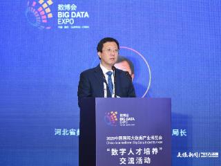 【2025数博会】侯贵松：扛起培养集聚优秀数字人才的时代责任