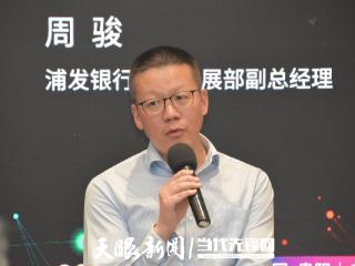 【2025数博会】浦发银行科技发展部副总经理周骏：金融“AI专才”培育离不开专项高质量数据集