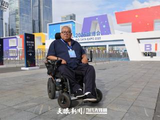 【2025数博会】数博会无障碍通道，赞！