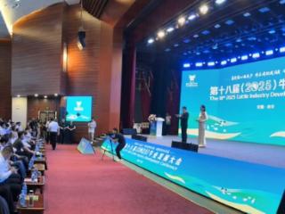 第十八届牛业发展大会在安徽利辛召开，全国“牛人”共商肉牛产业高质量发展大计