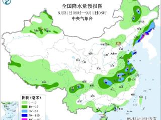 辽宁东部吉林东部仍有强降雨 冷空气自西向东影响新疆内蒙古甘肃