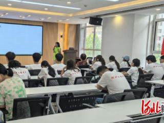 石家庄市誉天下社区举办“开学启新程 成长筑根基”公益讲座