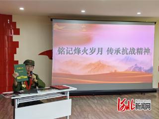 秦皇岛市北戴河区路北社区开展“铭记烽火岁月 传承抗战精神”主题活动