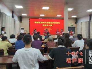 茅箭区大川镇：积分兑换促治理 “文明河流”入人心