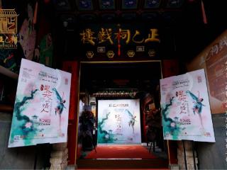 七夕佳节正乙祠 邱思婷领衔《足尖上的情人》 演绎东西方爱情共鸣