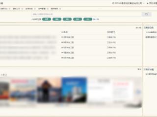 从纸间到云端的升级：青岛地铁档案“数字化”成全国企业集团“样本”