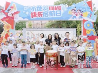 一年级萌新探秘校园 神龙小学迎新活动趣味浓