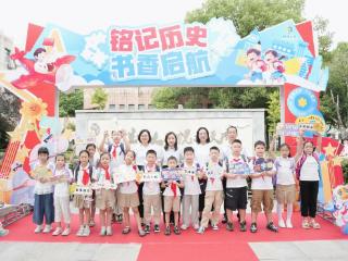 英雄墙前写初心 神龙小学开学典礼历史与书香交织