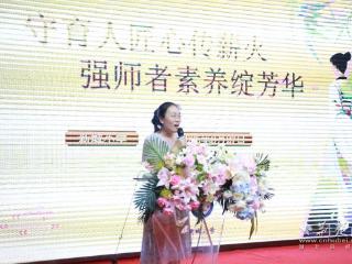 开学前 这场教师培训“干货满满”