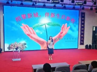 守护新芽 新城小学一场关于成长的温暖对话