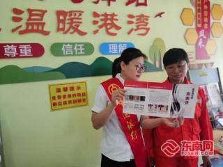 跨境支付便捷行，金融安全记在心——中行龙岩分行携手龙岩市消保中心开展跨境支付教育宣传活动