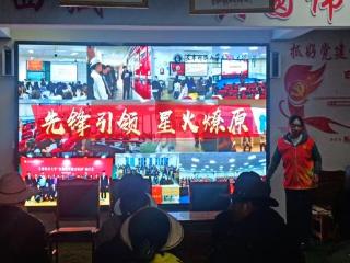 天津科技大学“先锋引领，星火燎原”实践队在西藏丁青县开展延安精神宣讲活动