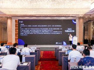“鸿蒙生态学堂·游戏专班”上海开班！百名开发者共拓鸿蒙游戏生态新篇章