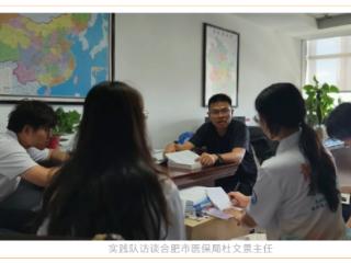 基础青年“行” | 以青春之力绘就银龄幸福图景——华中科技大学基础医学院社会实践队探寻智慧医养新路径