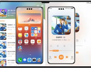 HarmonyOS教育行业解决方案，使能教育App高效上架、体验创新