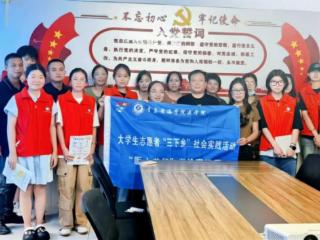 “医心益行”走齐鲁：健康服务进基层,青春赋能乡村振兴