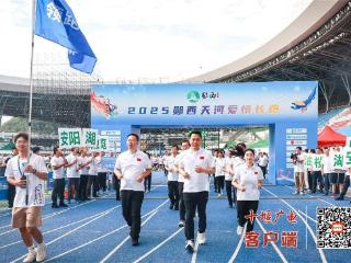 奥运冠军刘蕙瑕领跑郧西天河爱情长跑（已编完）