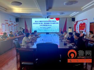 烟台市蓬莱区卫生健康局召开医保基金规范使用暨药械管理培训会