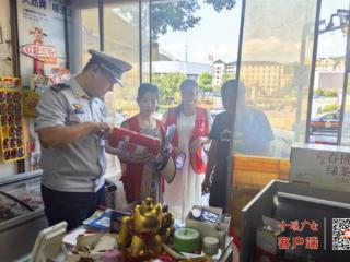 武当山特区广泛开展消防宣传“四个一”活动