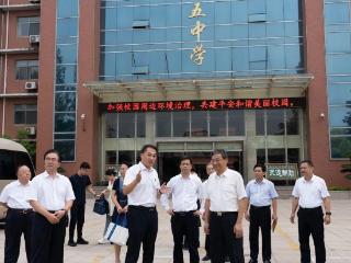 枣庄市人大常委会立法调研组一行到枣庄市第十五中学开展立法调研