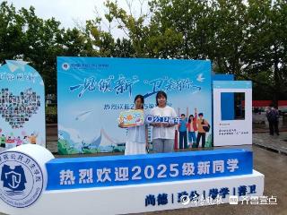 高中同班大学同专业！“姐妹花”滨医再续同窗情
