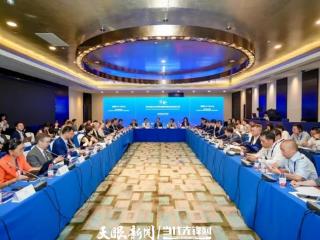【2025数博会】2025中国国际大数据产业博览会数字丝绸之路·数字经济国际对接交流活动（闭门会）在贵阳举行
