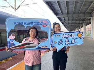 政前方观察 | 坐高铁还带外套？这是去哪凉快