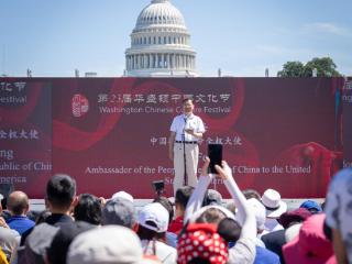 “多彩贵州风”再度席卷华盛顿中国文化节，贵州魅力持续全球圈粉