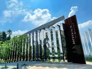 国家级+1 贵阳图云关抗战救护史诗传颂和平大爱