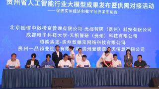 【2025数博会】无相智研科研大模型AI平台助力科研范式变革