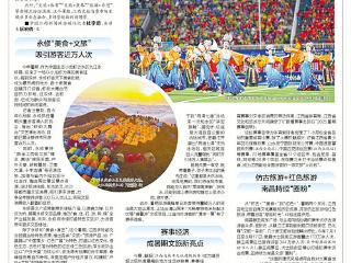 美食、避暑、赛事……这个暑期太嗨了！（图）