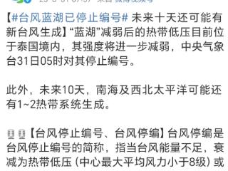 暴雨！冰雹！福建天气将反转了？