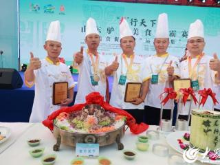 驴肉争霸，德州加冕！“龙”行天下·山东驴肉美食争霸赛圆满收官！