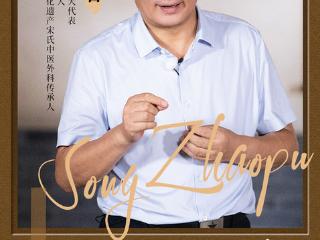 《国医少年志2》黄河之畔再续医缘，夏之光伢伢领悟“望诊先望心”