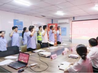 “廉以润心 文以化人”：中建五局山东公司睢宁高级中学项目“超英廉洁文化示范点”正式启动