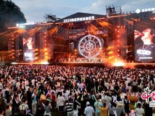 张家界峰林音乐节：郑钧出嗓 陈楚生压轴(图)
