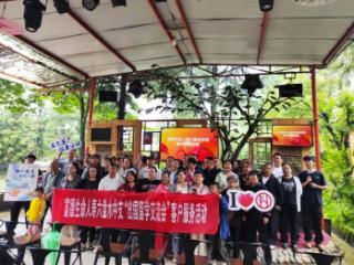富德生命人寿六盘水中支成功举办“精英教育交流会”客户服务活动