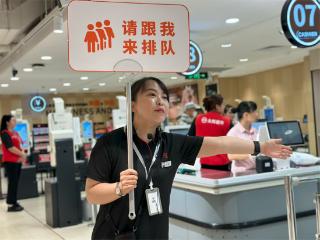 廊坊首家“胖永辉”焕新开业 打造高品质零售新标杆