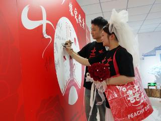 七夕“颁证”更浪漫！固安县惠文社区婚姻登记窗口拉满仪式感