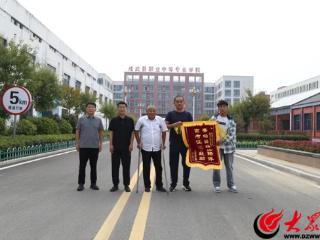 成武县职业中等专业学校：感恩母校培育情 体育健儿赠锦旗