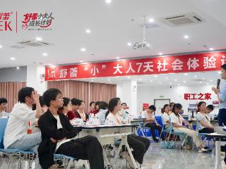 从助学到"育心"：舒蕾十年公益扎根江西，关注青少年健康成长