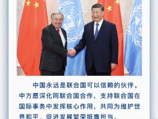 学习观丨共赴天津之约！习近平同多国领导人、国际组织负责人共话合作未来