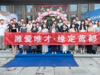 潍坊高层次人才联谊看房活动举行，最高可享10万元购房优惠