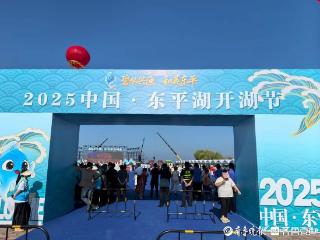 东平湖开湖：百船竞发鱼满舱，岸边交易丰收忙
