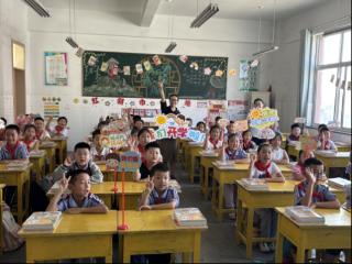 莒县招贤镇中心小学：启航新学期 逐梦新征程