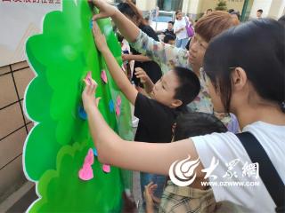 仁心育人共成长 新海阳小学开展“家长节”教育大集活动