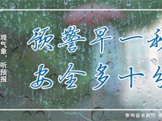 2025年9月1日｜预警早一秒 安全多十分