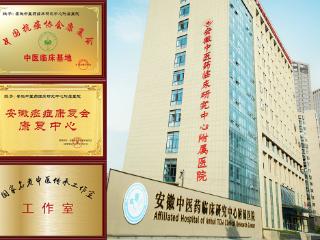 安徽中医药附属医院肿瘤科方恩喜：擅调脏腑，巧治肿瘤