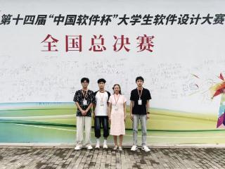 赞！国奖+1！郑州信息工程职业学院学子在第十四届“中国软件杯”大赛中斩获佳绩