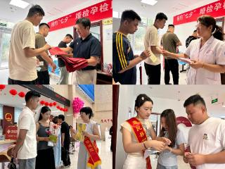 惠民县妇幼保健院：婚检孕检为“七夕”新人幸福“加码”